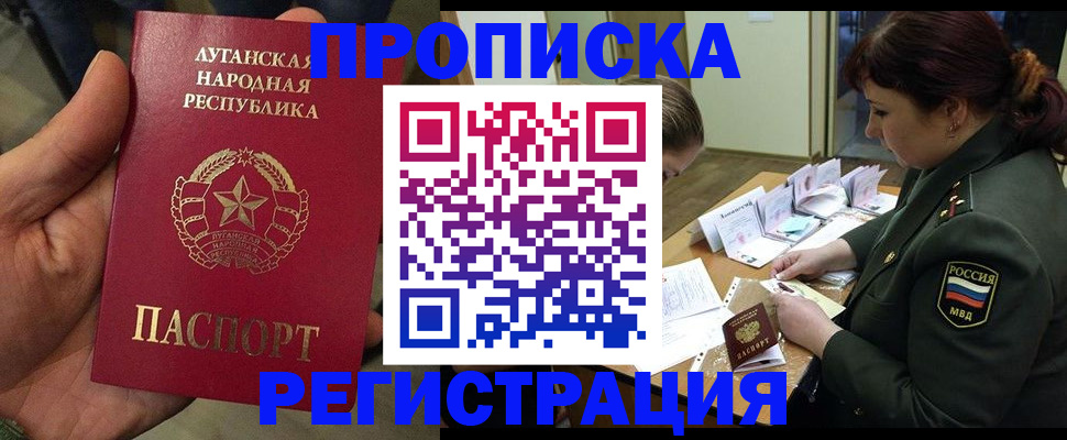 пропишу в квартире в Тюкалинске